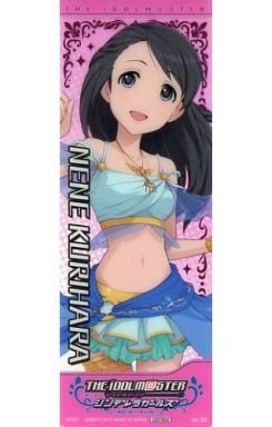 No.26 栗原ネネ クリアキラ仕様 「アイドルマスター シンデレラガールズセレクション」