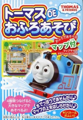 買取 1 トーマス きかんしゃトーマス トーマスdeおふろあそび 食玩 おもちゃ 通販ショップの駿河屋