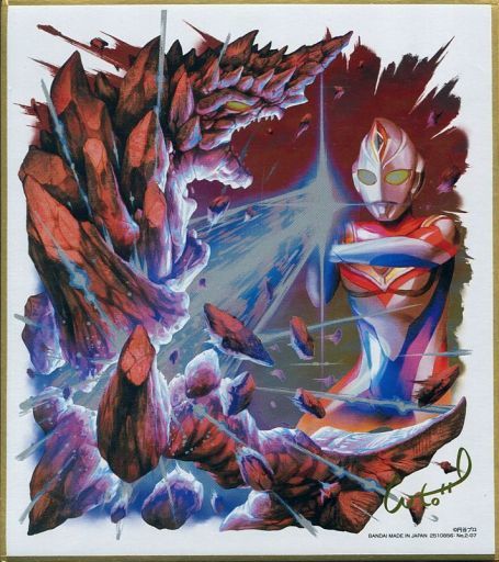 食玩 雑貨 7 ウルトラマンダイナより 新たなる光 ウルトラマン色紙art2 Merchpunk