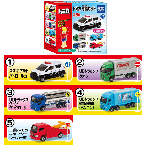 transport toy box