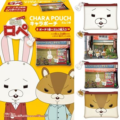 100 Epic Best紙兎ロペ キャラクター アニメ画像 100 Epic Best紙兎ロペ キャラクター アニメ画像