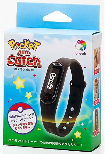 ポケモン Go Plusの通販 価格比較 価格 Com