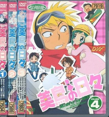 駿河屋 買取 美鳥の日々 単巻全4巻セット アニメ