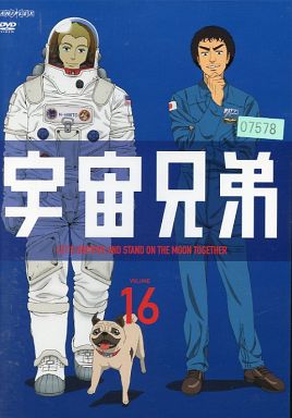 宇宙兄弟 中古 アニメ レンタルアップdvd 通販ショップの駿河屋