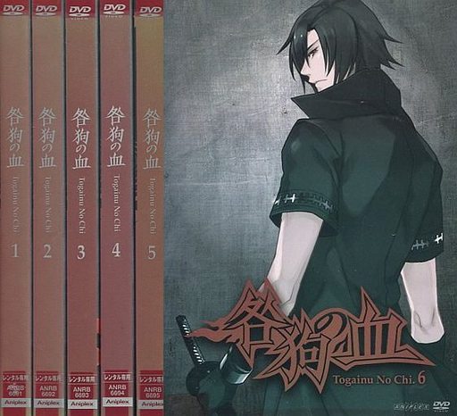 駿河屋 中古 咎狗の血 単巻全6巻セット アニメ