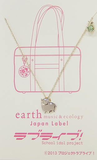 駿河屋 買取 小泉花陽 ネックレス ゴールド ラブライブ Earth Music Ecology Japan Label C87グッズ シルバー 装飾品