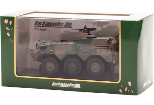 ピットロード 1/35 陸上自衛隊 82式指揮通信車 (模型) 価格比較 - 価格.com