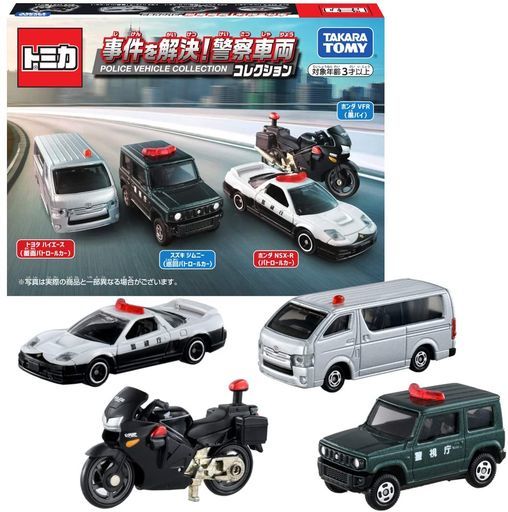 トミカ ミニカー セットの人気商品 通販 価格比較 価格 Com トミカ ミニカー セットの人気商品 通販 価格比較 価格 Com
