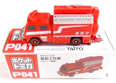 駿河屋 中古 救助工作車 クレーン装備 レッド ポケットトミカ Vol 6 P041 トミカ
