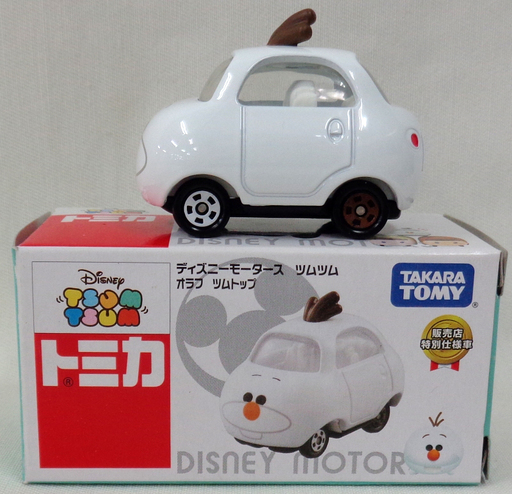 駿河屋 買取 Tsum Tsum ツムツム オラフ ツムトップ ホワイト 販売店特別仕様車 トミカ ディズニーモータース セブン アイ限定 トミカ