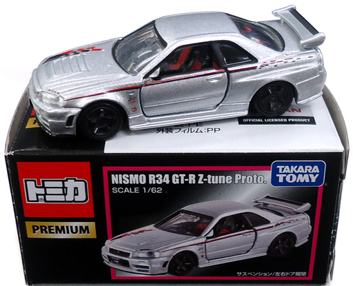 tomica premium r34