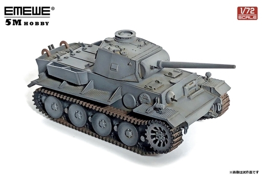 戦車 完成品 - おもちゃの通販・価格比較 - 価格.com