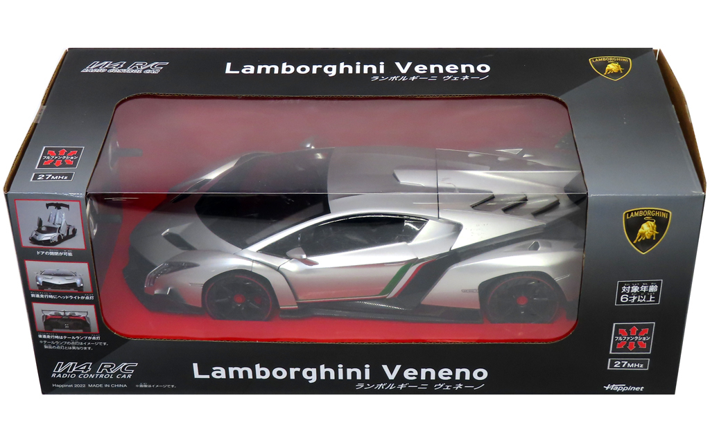 1/14 R/C Lamborghini Veneno