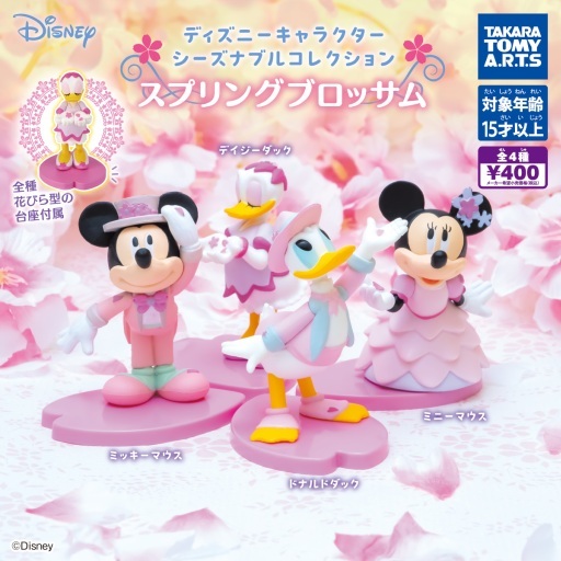 ディズニー カプセルトイの人気商品・通販・価格比較 - 価格.com