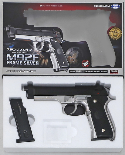 m92f フレームシルバーの通販・価格比較 - 価格.com