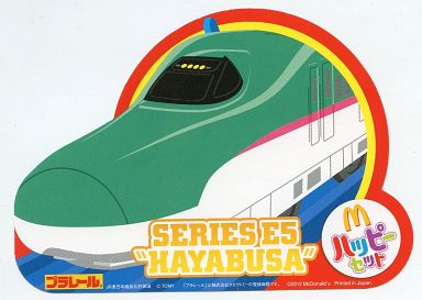 最高のイラスト画像 驚くばかりはやぶさ 新幹線 イラスト かわいい 最高のイラスト画像 驚くばかりはやぶさ 新幹線 イラスト かわいい