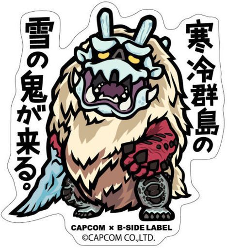 モンスターハンター 文具 文房具 文具の人気商品 通販 価格比較 価格 Com モンスターハンター 文具 文房具 文具の人気商品 通販 価格比較 価格 Com