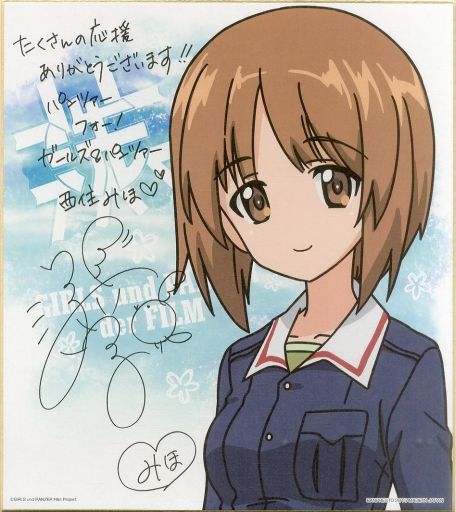 ガールズ パンツァーの一番くじのグッズだけの プレミアランキング30 レトロゲームとマンガとももクロと