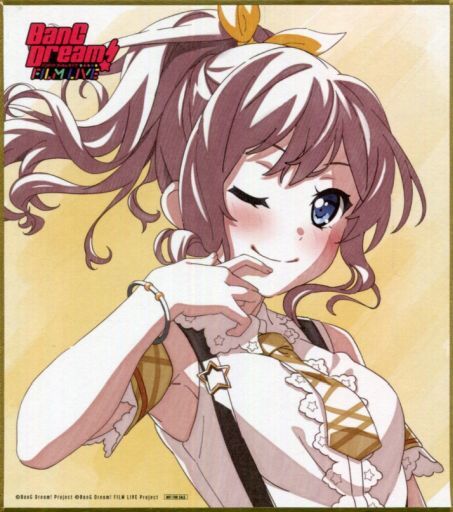 山吹沙綾 ミニ色紙(Poppin’Party) 「BanG Dream! FILM LIVE」 1週目入場者プレゼント