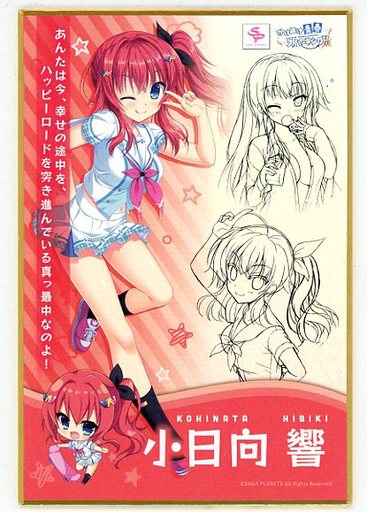 お買得限定品☆夏売れ筋 リセ ウィナーズカード 直筆サイン 水桃もな