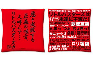 漢 棗恭介 クッション リトルバスターズ エクスタシー 予約 クッション 抱き枕 本体 キャラクター 通販ショップの駿河屋