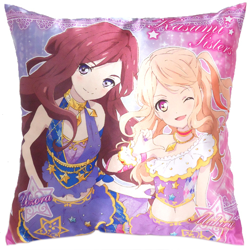 香澄夜空＆香澄真昼 クッション 「アイカツスターズ! オフィシャルショップ グリッターガラポン」 A賞