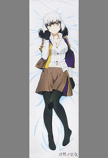 皐月夜見 描き下ろし抱き枕カバー 刀使ノ巫女 アストロベアーズ通販 限定販売品 抱き枕情報局 皐月夜見 描き下ろし抱き枕カバー 刀使ノ巫女 アストロベアーズ通販 限定販売品 抱き枕情報局
