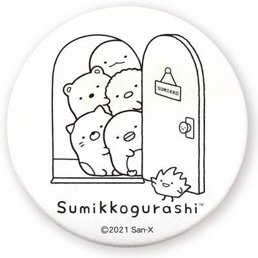 すみっコぐらし ぬりえの人気商品 通販 価格比較 価格 Com すみっコぐらし ぬりえの人気商品 通販 価格比較 価格 Com