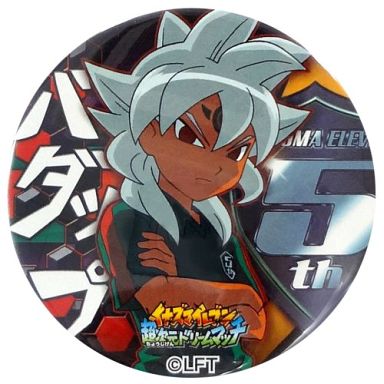 駿河屋 買取 バダップ イナズマイレブン 超次元ドリームマッチ ドでか缶バッジ4 バッジ ピンズ