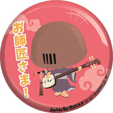 14.吽 コウブツヤ ビッグサイズ缶バッジ 「SHOW BY ROCK!!」