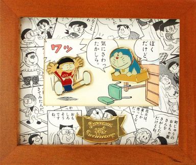 ドラえもん のび太 生誕35周年記念ピンズ ドラえもん Doraemon S