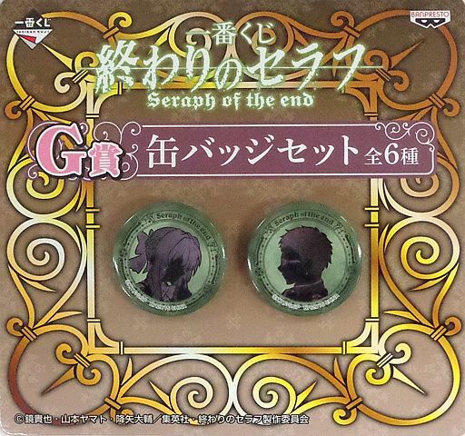 柊シノア＆君月士方 缶バッジセット 「一番くじ 終わりのセラフ Seraph of the end」 G賞