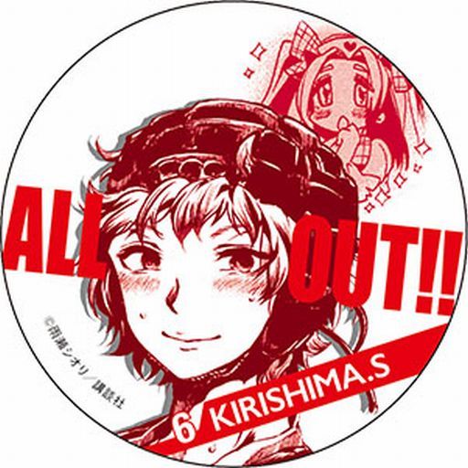 霧島関人 BIG缶バッジ 「ALL OUT!!」