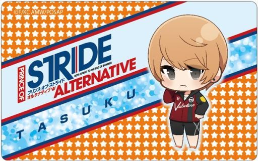 妹尾匡 プレートバッジ ぷにキャラ 「プリンス・オブ・ストライド オルタナティブ」