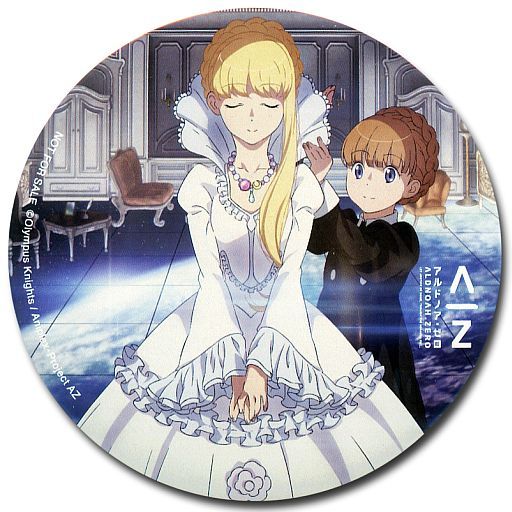 アセイラム＆エデルリッゾ オリジナルデカ缶バッジ 「Blu-ray/DVD ALDNOAH.ZERO-アルドノア・ゼロ-」 アマゾン各巻購入特典