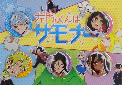 集合 缶バッジ5個セット 「左門くんはサモナー」 ジャンプフェスタ2017グッズ