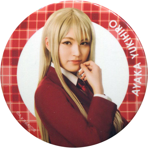 魔法先生ネギま 雪広あやか の誕生日をお祝いしよう アニメキャラ誕生日 お祝いしよう 魔法先生ネギま 雪広あやか の誕生日をお祝いしよう アニメキャラ誕生日 お祝いしよう