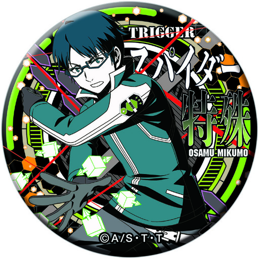 三雲修(スパイダー) 「ワールドトリガー ドでか缶バッジ -TRIGGER-」