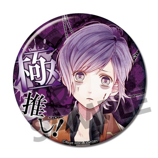 逆巻カナト 「DIABOLIK LOVERS CHAOS LINEAGE 極推し缶バッジコレクション」