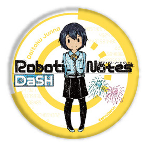 大徳淳和 「ROBOTICS;NOTES DaSH 缶バッジ 01.グラフアートデザイン」