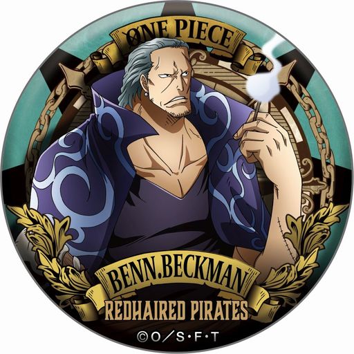 One Piece ベン ベックマン の誕生日をお祝いしよう アニメキャラ誕生日 お祝いしよう One Piece ベン ベックマン の誕生日をお祝いしよう アニメキャラ誕生日 お祝いしよう