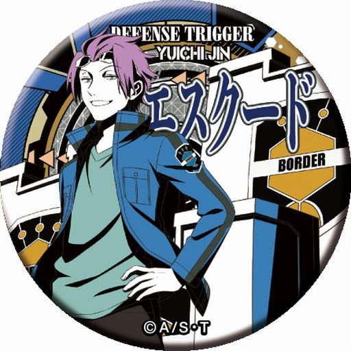 迅悠一 「ワールドトリガー ドでか缶バッジ -TRIGGER- vol.2」