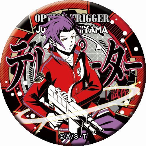 嵐山准 「ワールドトリガー ドでか缶バッジ -TRIGGER- vol.2」