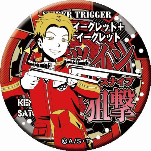 佐鳥賢 「ワールドトリガー ドでか缶バッジ -TRIGGER- vol.2」