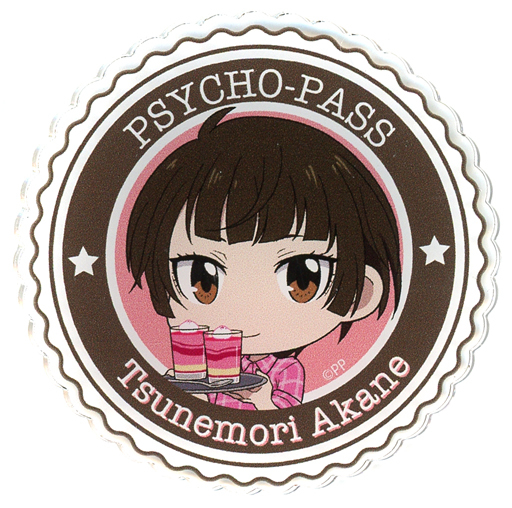 常守朱 「PSYCHO-PASS サイコパス ふぉーちゅん☆アクリルバッジ」