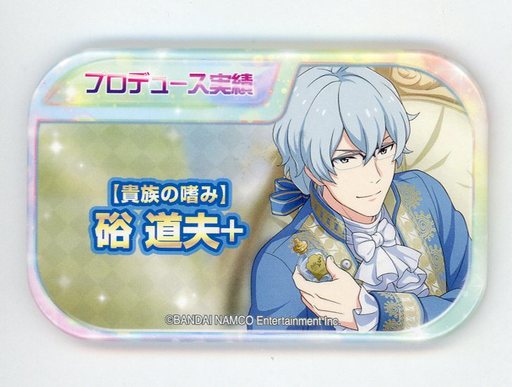 硲道夫 「アイドルマスター SideM キャラバッジコレクション プロデュース実績Ver. A」