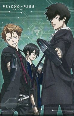 無料イラスト画像 トップ100 かっこいい Psycho Pass イラスト 無料イラスト画像 トップ100 かっこいい Psycho Pass イラスト