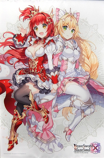ブレイブソード×ブレイズソウル」 魔剣グラム=オルタ 抱き枕カバー