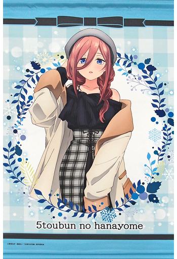 グッドスマイルフィルム 春場ねぎ 五等分の花嫁 パジャマ 中野三玖