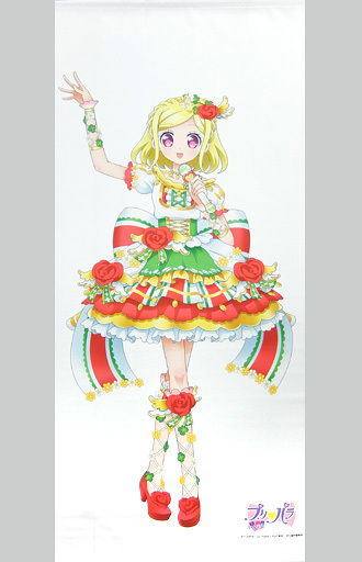 緑風ふわり 描き下ろし等身大タペストリー 「プリパラ」